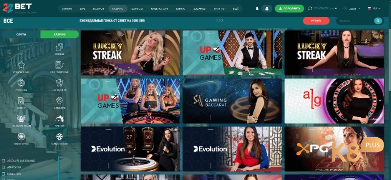 Đánh giá trang web cá cược 22bet casino